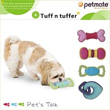 Pet'sTalk~德國家醫-驅蟲魔力磁優惠組(狗狗) 歷史價格詳細信息