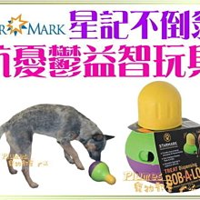 【可超取】美國陶瓷雙連碗+架子 犬貓用碗 寵物碗架 貓碗狗碗 寵物餐桌 歷史價格詳細信息