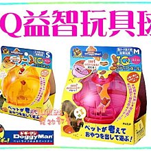 **玩具窩 ** IQ積木/幻影忍者/幻影忍者夜光系列 第8代系列公仔一套八盒特價$300元 歷史價格詳細信息