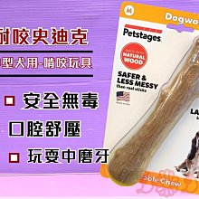 ????妤珈寵物店????荷蘭 PUUR 偉特➤純天然 成兔 飼料 600g/包➤ PUUR  主食 綜合 寵物 兔 歷史價格詳細信息