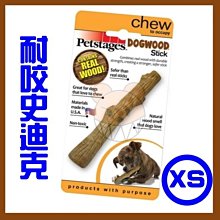 【幸福寶貝寵物Go】《美國 Petstages》O.H. 啾啾甩甩猴-S (小型犬)狗玩具，會發出聲音 歷史價格詳細信息