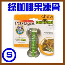【幸福寶貝寵物Go】《美國 Petstages》O.H. 啾啾甩甩猴-S (小型犬)狗玩具，會發出聲音 歷史價格詳細信息