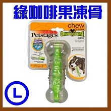 【幸福寶貝寵物Go】《美國 Petstages》O.H. 啾啾甩甩猴-S (小型犬)狗玩具，會發出聲音 歷史價格詳細信息