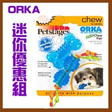 【幸福寶貝寵物Go】《美國 Petstages》O.H. 啾啾甩甩猴-S (小型犬)狗玩具，會發出聲音 歷史價格詳細信息
