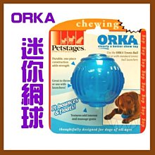 【幸福寶貝寵物Go】《美國 Petstages》O.H. 啾啾甩甩猴-S (小型犬)狗玩具，會發出聲音 歷史價格詳細信息