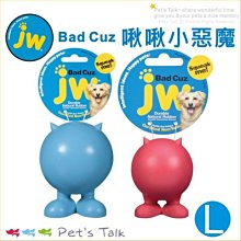 Pet's Talk~美國JW網球潛水員啾啾玩具 歷史價格詳細信息