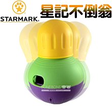 星光小店智夢圓多米諾骨牌大號塑料益智玩具多功能智力小學生3-6-10歲 歷史價格詳細信息