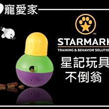 ☆寵愛家☆Boneplus綜合(葉綠+黃金)高鈣 雙色打結潔牙骨 120g 歷史價格詳細信息