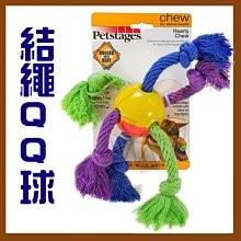 【幸福寶貝寵物Go】《美國 Petstages》O.H. 啾啾甩甩猴-S (小型犬)狗玩具，會發出聲音 歷史價格詳細信息