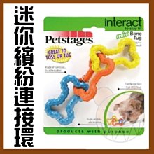 【幸福寶貝寵物Go】《美國 Petstages》O.H. 啾啾甩甩猴-S (小型犬)狗玩具，會發出聲音 歷史價格詳細信息