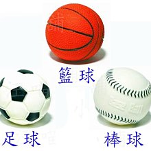 寵物球 寵物玩具球 足球 寵物玩具 寵物用品 寵物球 毛小孩 貓咪 狗狗 玩具 毛球 飛碟 寵物 玩具球 球球 小足球 歷史價格詳細信息