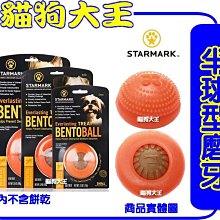 M星球【狗兒爽】寵物尿布墊/狗狗尿布墊 消臭尿布墊 三種尺寸可選 歷史價格詳細信息