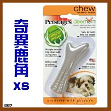 【幸福寶貝寵物Go】《美國 Petstages》O.H. 啾啾甩甩猴-S (小型犬)狗玩具，會發出聲音 歷史價格詳細信息