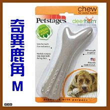 【幸福寶貝寵物Go】《美國 Petstages》O.H. 啾啾甩甩猴-S (小型犬)狗玩具，會發出聲音 歷史價格詳細信息
