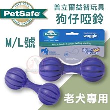 汪旺來【歡迎自取】普立爾PetSafe輕鬆走防暴衝胸背帶M號(訓練狗狗專用)三種顏色可選，拉繩需另購Premier 歷史價格詳細信息