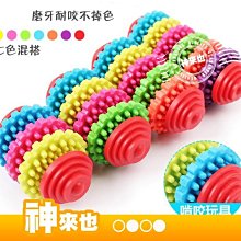 寵物狗狗玩具耐咬磨牙潔齒自嗨解悶神器中大型小狗幼犬用品 歷史價格詳細信息