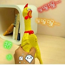 寵物發聲玩具 會叫的老鼠 老鼠 貓玩具 狗玩具 毛掌櫃 maoookeeper 歷史價格詳細信息