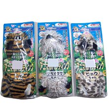 ☆汪喵小舖2店☆ 愛美康 Amazon 天然綜合維他命420克 歷史價格詳細信息