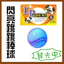 寵物閃亮亮 TG型 魚油+蝦紅素 Lucky LA 50顆膠囊/盒 歷史價格詳細信息
