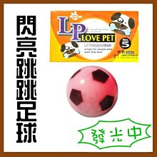 寵物閃亮亮 TG型 魚油+蝦紅素 Lucky LA 50顆膠囊/盒 歷史價格詳細信息