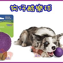 **貓狗大王**美國Premier普立爾《Easy Walk 輕鬆走防暴衝胸背帶》-ML號 歷史價格詳細信息