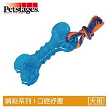 美國 Petstages 230 歐卡耐咬骨頭 寵物犬狗 磨牙潔牙 玩耍 玩具 狗玩具 歷史價格詳細信息