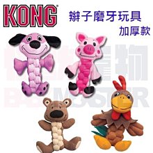 小怪獸 baby系列 哥斯拉大師 原廠公司貨 保固兩年 歷史價格詳細信息