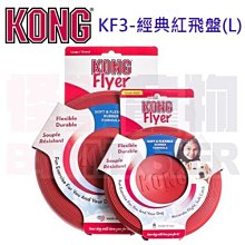 KONG 經典抗憂鬱玩具 耐咬黑葫蘆 寵物玩 狗狗玩具 犬用玩具 耐咬玩具 狗玩具 咬咬玩具 解無聊玩具 刷牙玩具 歷史價格詳細信息