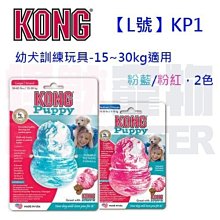 怪獸寵物Baby Monster【美國KONG】AST5-彈力啾啾網球(XS號) 歷史價格詳細信息