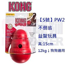 怪獸寵物Baby Monster【美國KONG】AST5-彈力啾啾網球(XS號) 歷史價格詳細信息