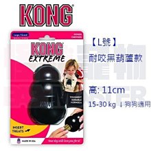怪獸寵物Baby Monster【美國KONG】耐咬黑色葫蘆玩具M號(K2) 1入 歷史價格詳細信息