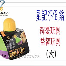 {HAPPY寵物澡堂} Cobber 酷比 貓砂鏟（小)～礦砂,松木砂,豆腐砂適用 搭配 貓砂盆 貓砂屋 歷史價格詳細信息