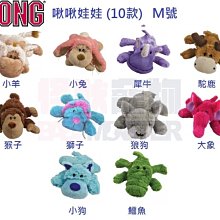 怪獸寵物Baby Monster【美國KONG】AST5-彈力啾啾網球(XS號) 歷史價格詳細信息