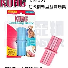 怪獸寵物Baby Monster【美國KONG】AST5-彈力啾啾網球(XS號) 歷史價格詳細信息