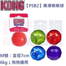 怪獸寵物Baby Monster【美國KONG】AST5-彈力啾啾網球(XS號) 歷史價格詳細信息