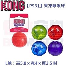 怪獸寵物Baby Monster【美國KONG】啾啾補充帶S號/L號 歷史價格詳細信息