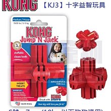 怪獸寵物Baby Monster【美國KONG】AST5-彈力啾啾網球(XS號) 歷史價格詳細信息