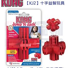 怪獸寵物Baby Monster【美國KONG】AST5-彈力啾啾網球(XS號) 歷史價格詳細信息