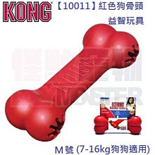 怪獸寵物Baby Monster【美國KONG】AST5-彈力啾啾網球(XS號) 歷史價格詳細信息