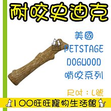 台南100旺旺〔會員更優惠〕〔1500免運〕嬌聯 消臭大師 公狗用 禮貌帶 SSS號 一包52片 腰圍15~30cm 歷史價格詳細信息