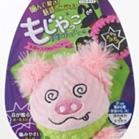 BONEBONE 日本DoggyMan【犬用益智玩具-啞鈴-S】超小型/小型犬用 紓壓 育智 狗玩具 歷史價格詳細信息