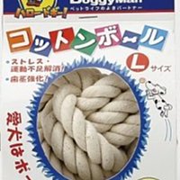 BONEBONE 日本DoggyMan【犬用益智玩具-啞鈴-S】超小型/小型犬用 紓壓 育智 狗玩具 歷史價格詳細信息