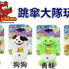 DoggyMan多格漫-犬用 野菜脆棒 胡蘿蔔 菠菜 南瓜 甜薯 狗零食｜毛掌櫃 歷史價格詳細信息