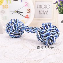 寵物玩具狗狗玩具耐咬繩毛絨發聲解壓磨潔齒不掉毛可改無聲 歷史價格詳細信息