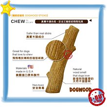 美國 Petstages 史迪克 潔牙骨樹枝 森林史迪克-2件組(L/大型犬) 狗狗玩具 潔牙 耐咬 樹枝 鹿角 潔牙骨 歷史價格詳細信息