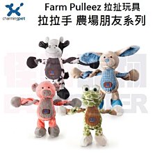 美國Charming Pet-Soft & Durable Cuddle Tugs陪伴狗狗系列 歷史價格詳細信息
