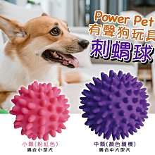 寵物發聲玩具 會叫的老鼠 老鼠 貓玩具 狗玩具 毛掌櫃 maoookeeper 歷史價格詳細信息