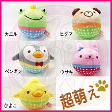 愛狗寵物❤日系動物甜甜圈毛絨發聲狗玩具六款超可愛 狗娃娃 BB玩具 柯基 犬玩具 啾啾玩具 歷史價格詳細信息