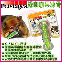 愛狗寵物❤日系動物甜甜圈毛絨發聲狗玩具六款超可愛 狗娃娃 BB玩具 柯基 犬玩具 啾啾玩具 歷史價格詳細信息
