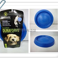 小號下標區附開光証佳樺已開光銅板山海鎮批發R63開運招財擺飾山海鏡八卦鏡鎮宅化煞凹凸鏡辟邪居家吉祥品風水路沖門沖角沖掛飾 歷史價格詳細信息